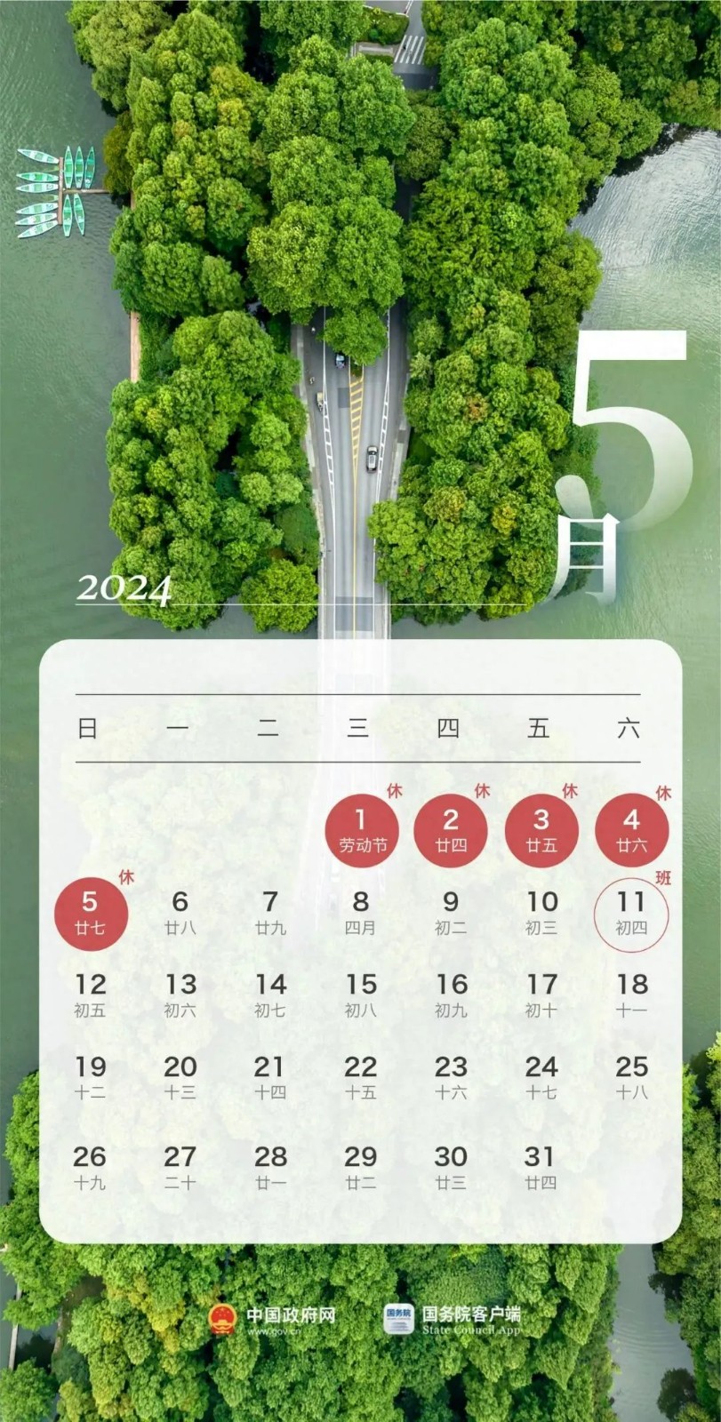 7