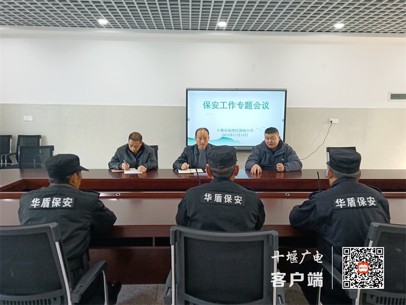 微信图片_20231115113044_副本