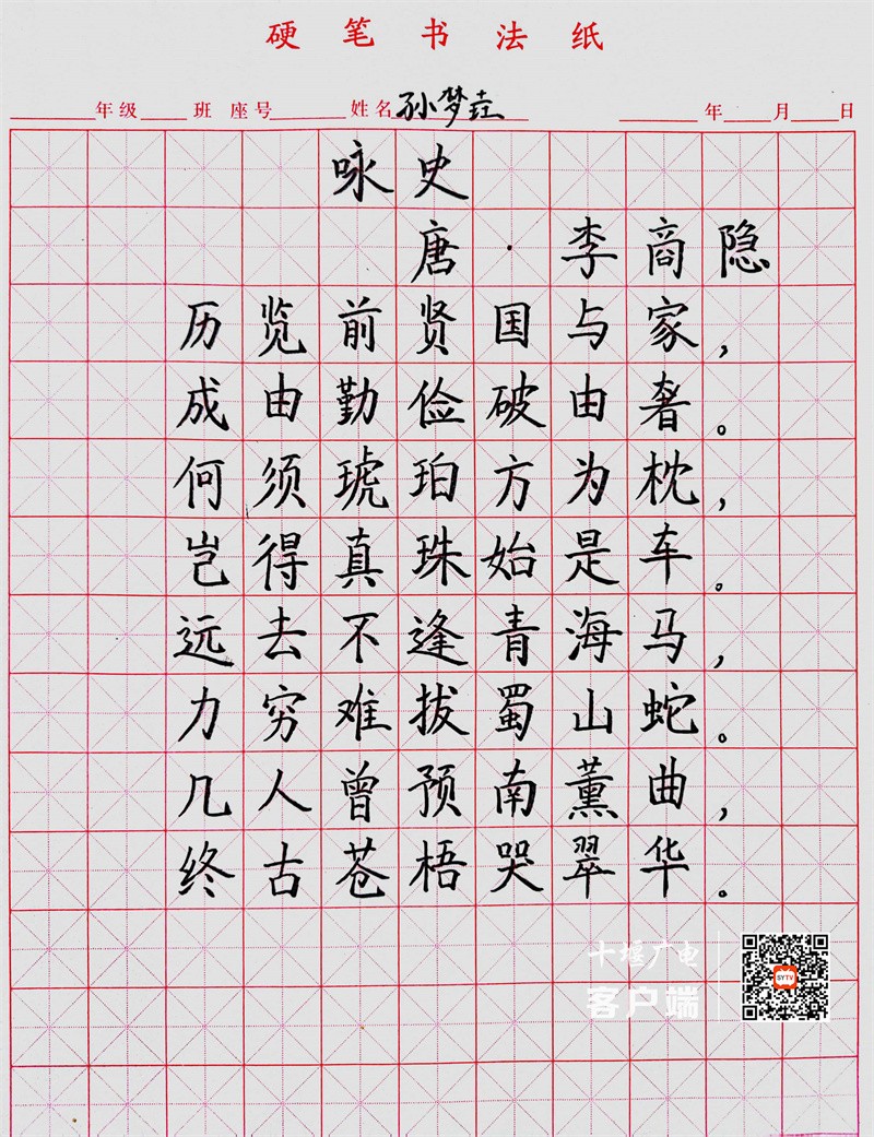 QQ图片20231115165518_副本