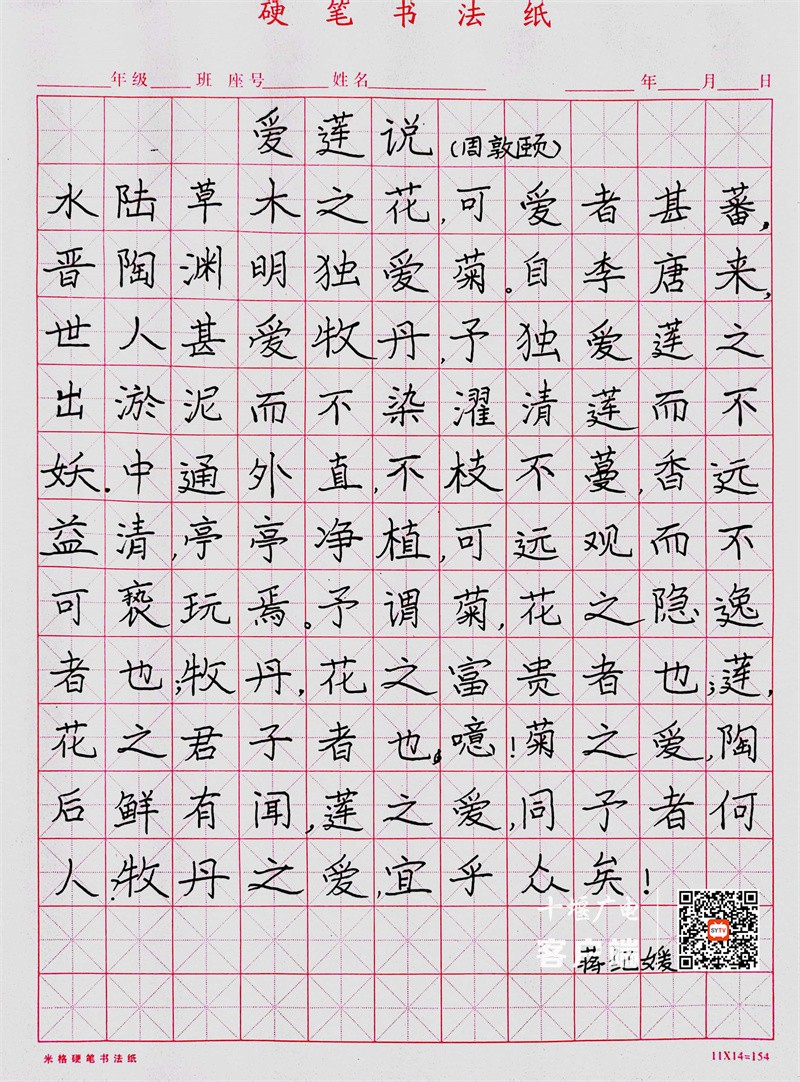 QQ图片20231115165527_副本