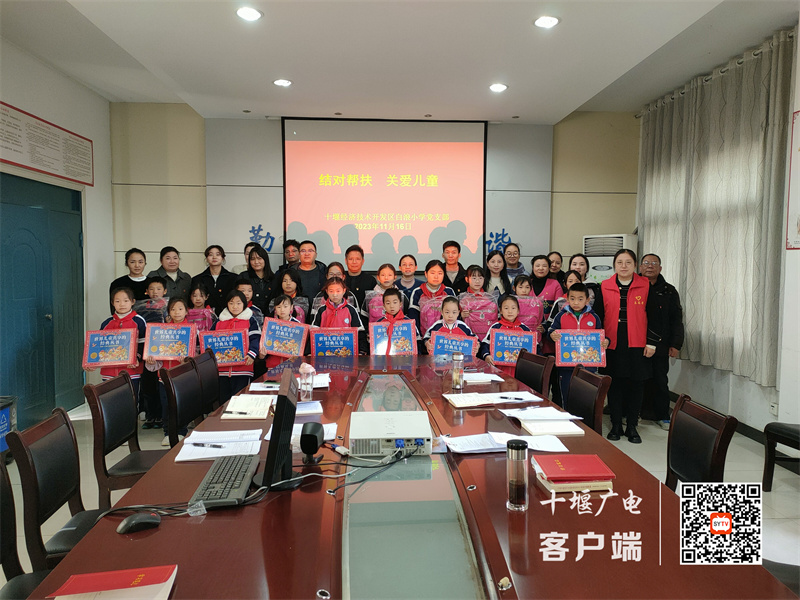 QQ图片20231116160645_副本