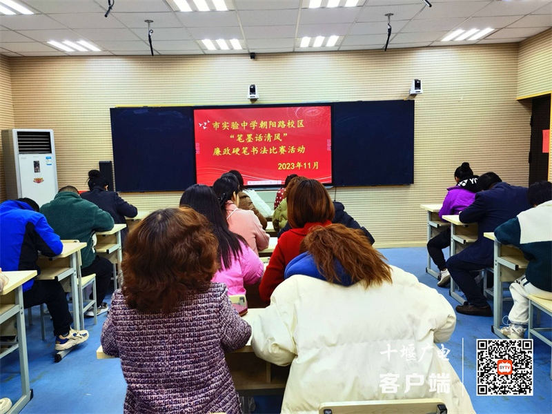 QQ图片20231117095719_副本