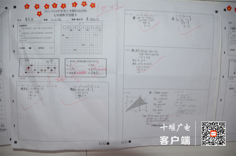 微信图片_20231117114418_副本