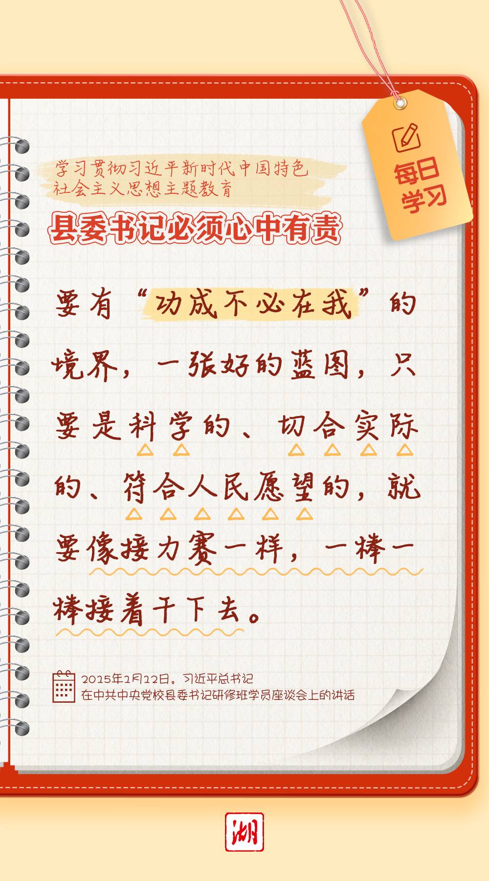 459f9ea6-aad5-436c-b973-df1adc0a60a5