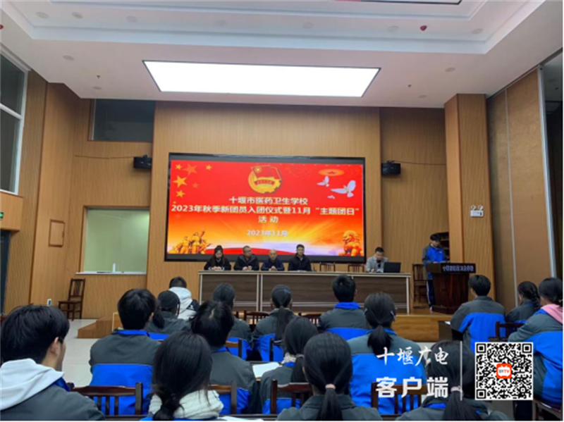 微信图片_20231117170717_副本