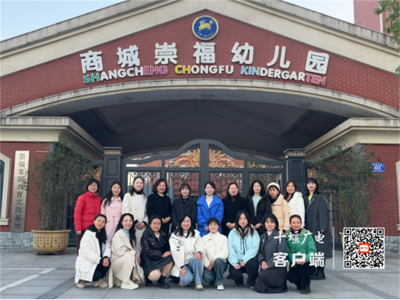 微信图片_20231118174525_副本