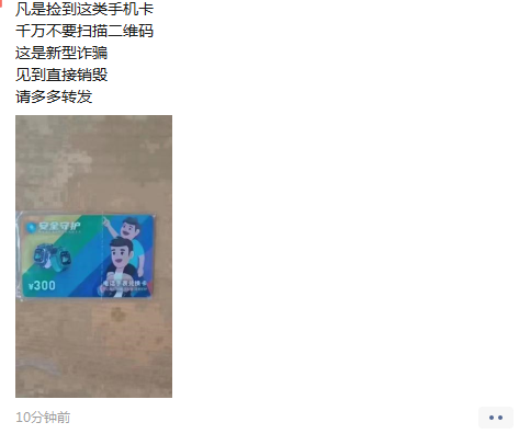 640_wx_fmt=png&from=appmsg&wxfrom=5&wx_lazy=1&wx_co=1