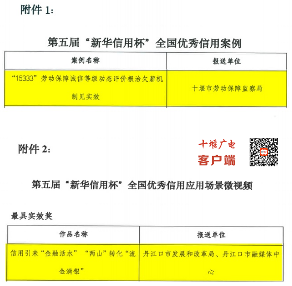 QQ图片20231120094453