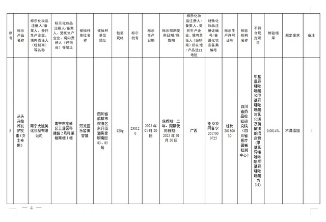 641.webp (5)