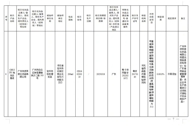 641.webp (8)