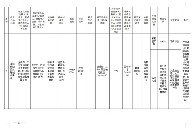 641.webp (9)