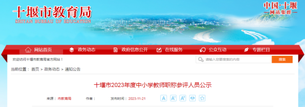 640_wx_fmt=png&from=appmsg&wxfrom=5&wx_lazy=1&wx_co=1