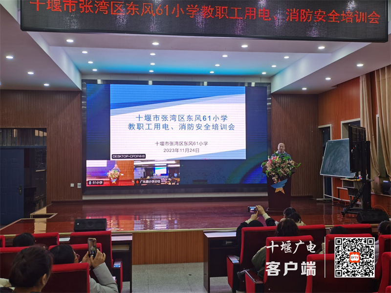 QQ图片20231127121902_副本