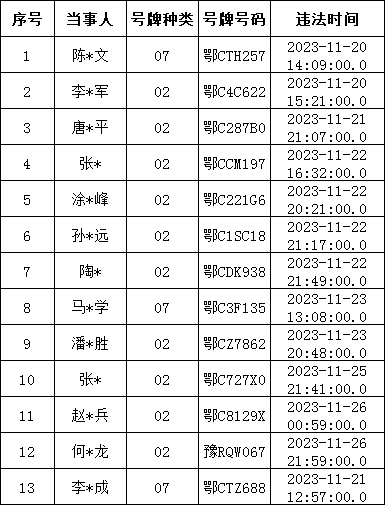 640_wx_fmt=png&from=appmsg&wxfrom=5&wx_lazy=1&wx_co=1 (2)
