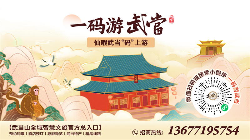 推广主画面