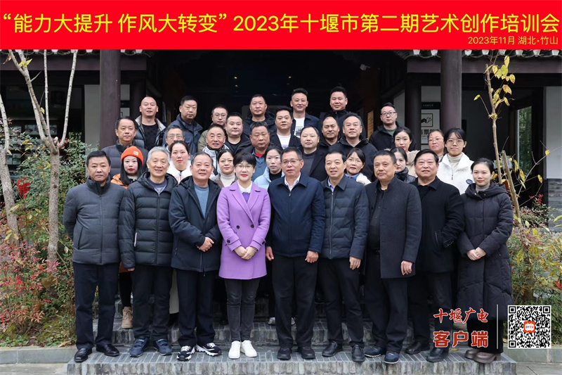 微信图片_20231130130654