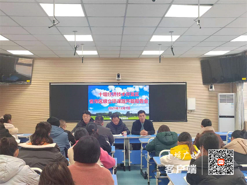 微信图片_20231201163017_副本