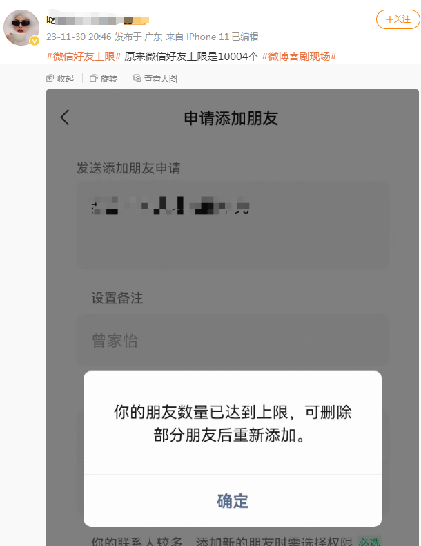 640_wx_fmt=png&from=appmsg&wxfrom=5&wx_lazy=1&wx_co=1 (11)