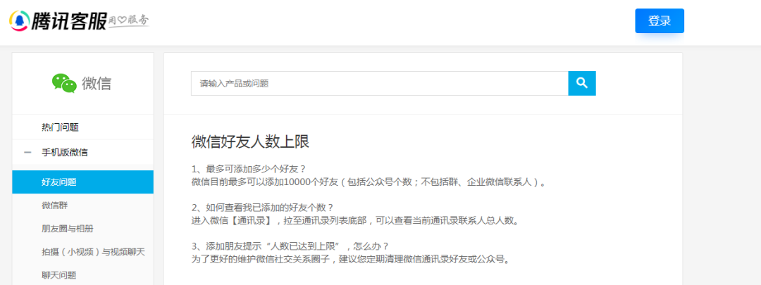 640_wx_fmt=png&from=appmsg&wxfrom=5&wx_lazy=1&wx_co=1 (13)
