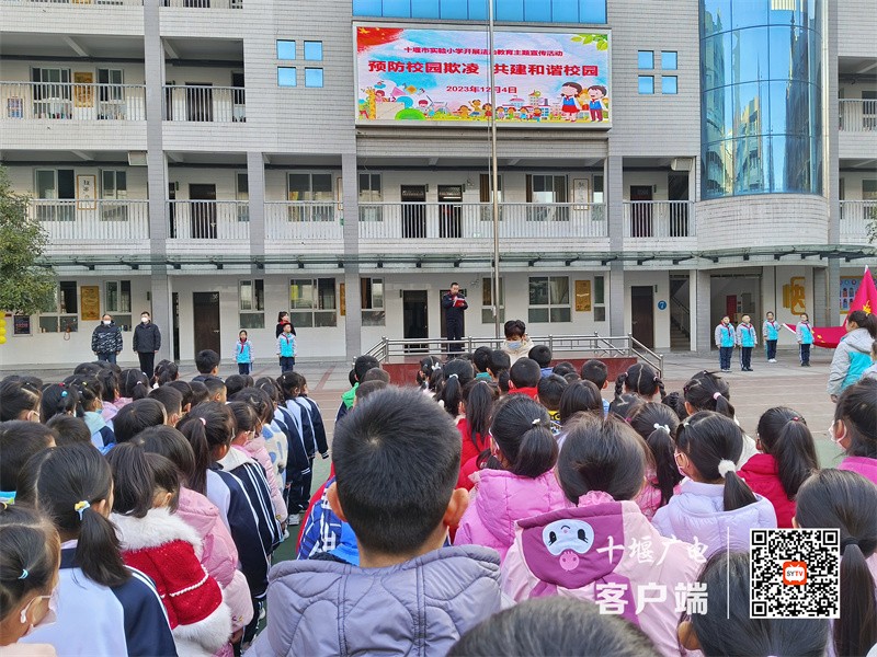 微信图片_20231204225001_副本
