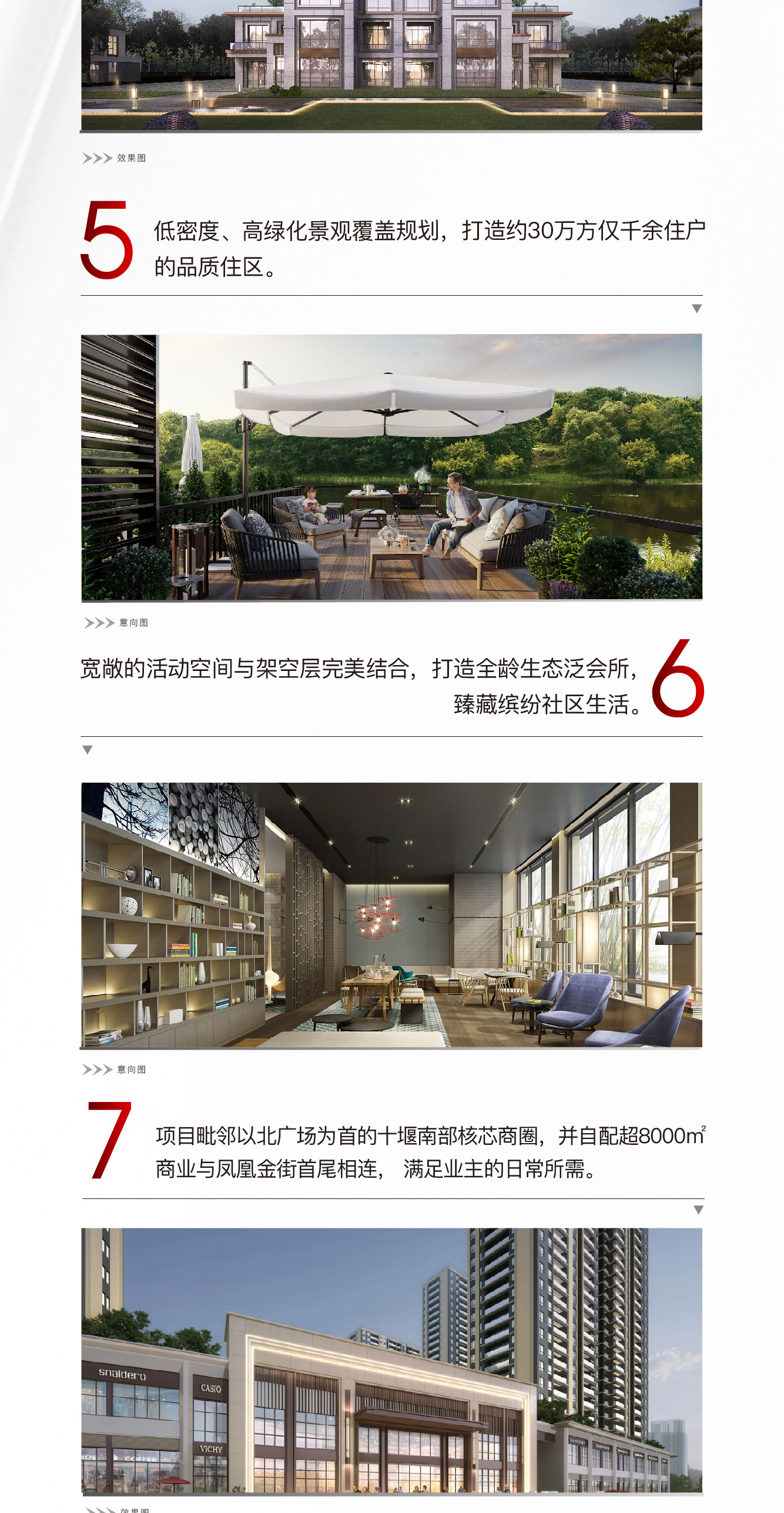 微信图片_20231205152447