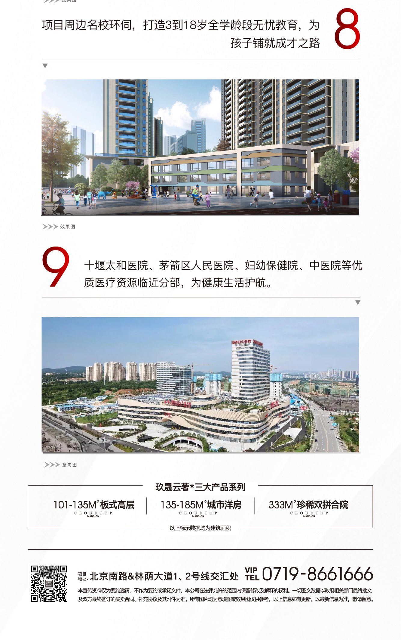 微信图片_20231205152450