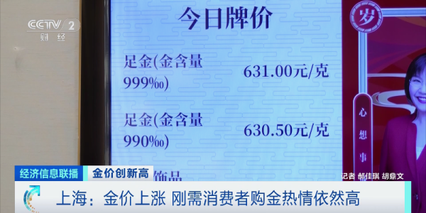 640_wx_fmt=png&from=appmsg&wxfrom=5&wx_lazy=1&wx_co=1 (4)