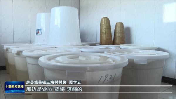 二十大精神在山乡•村说 房县.mp4_20231205_195538392