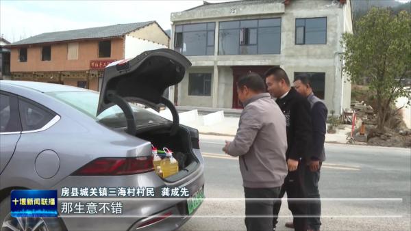 二十大精神在山乡•村说 房县.mp4_20231205_200213835