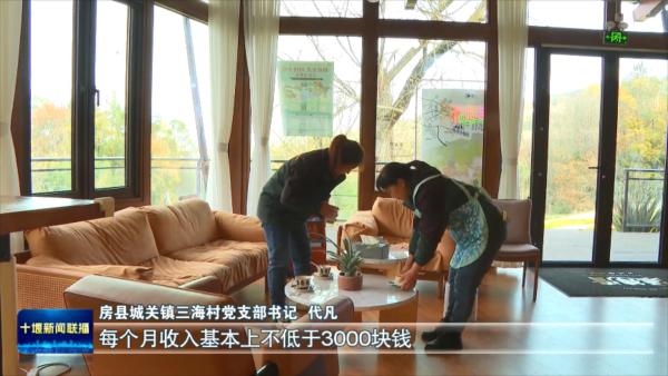 二十大精神在山乡•村说 房县.mp4_20231205_200722794