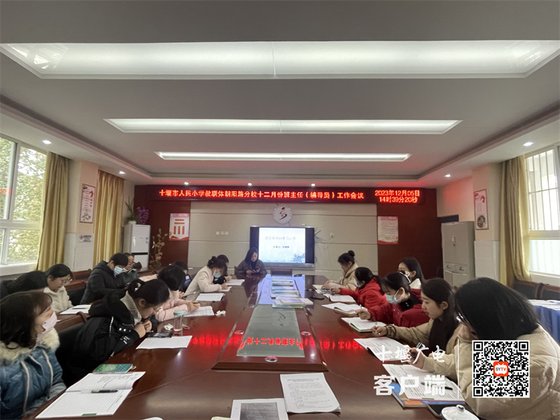 QQ图片20231207151618_副本