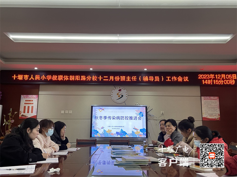 QQ图片20231207151608_副本