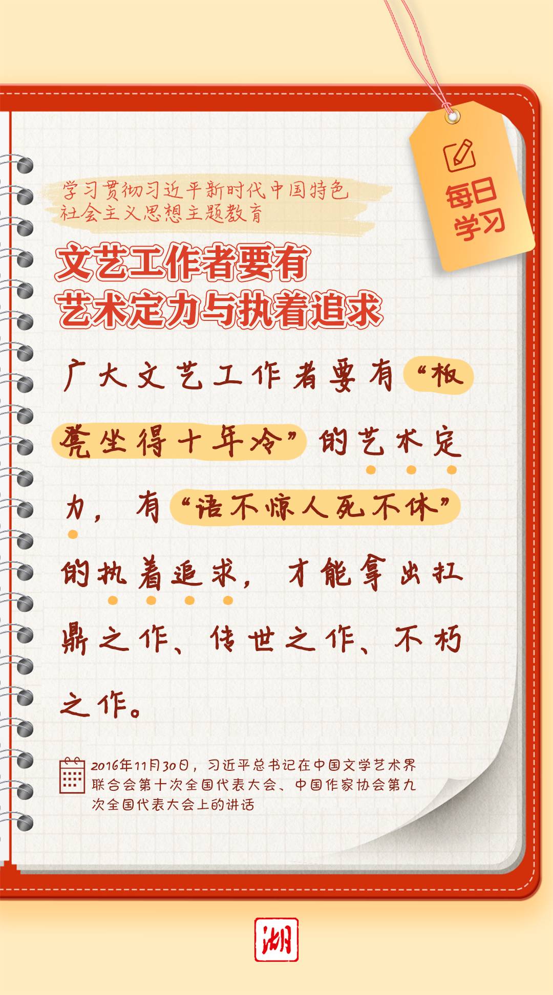 da01744c-6cd7-49a8-b31c-ec0a89a58e50