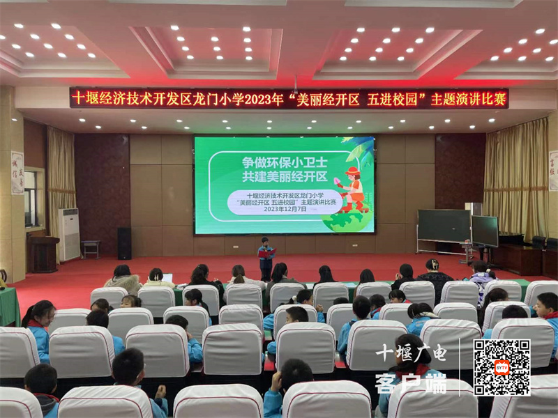 微信图片_20231208114719_副本