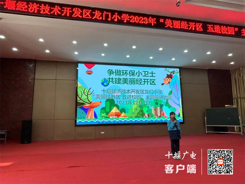 微信图片_20231208114726_副本