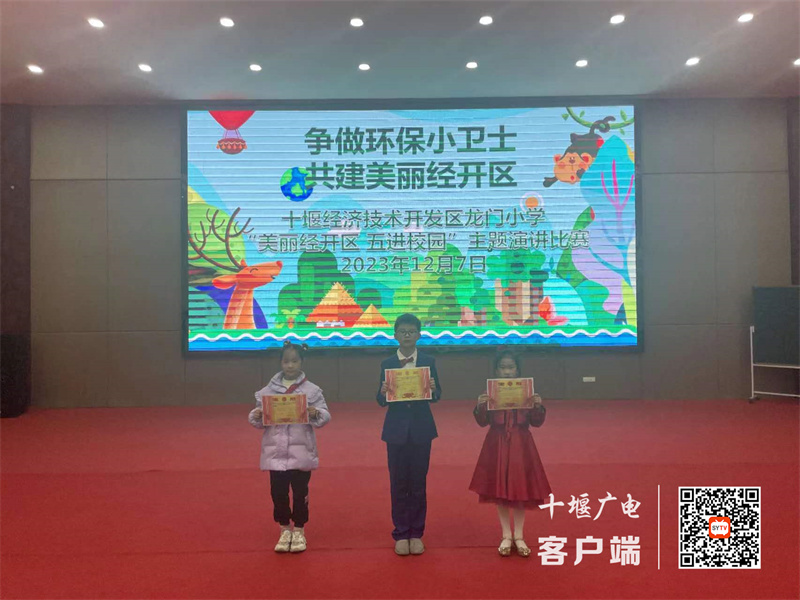 微信图片_20231208114729_副本