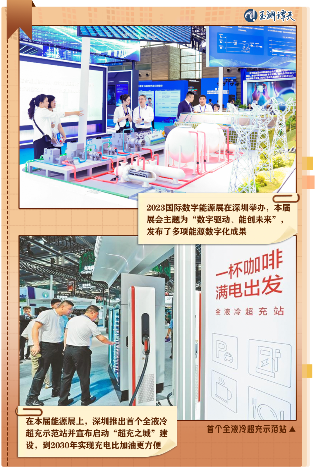 640_wx_fmt=png&from=appmsg&wxfrom=5&wx_lazy=1&wx_co=1 (5)