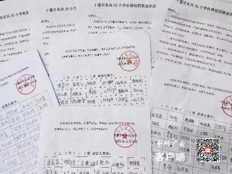 微信图片_20231211155158_副本