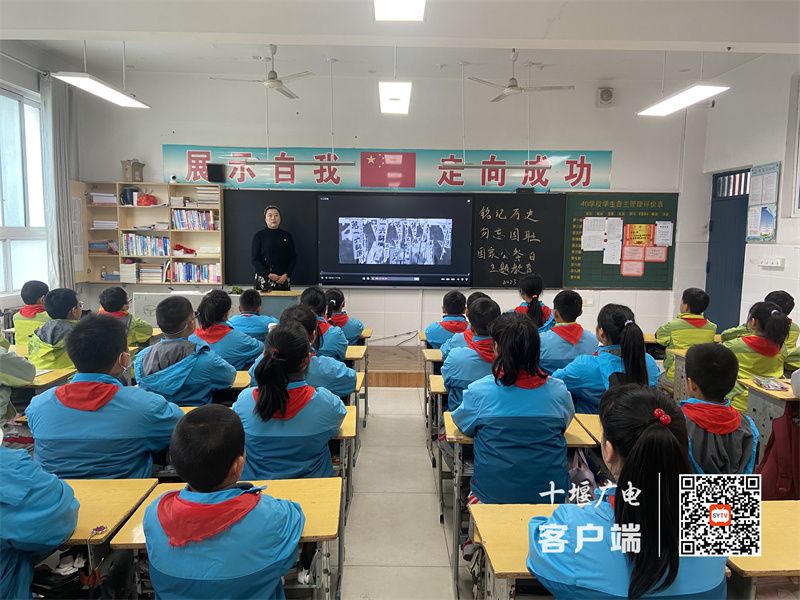 十堰市东风40学校开展国家公祭日主题活动 (2)