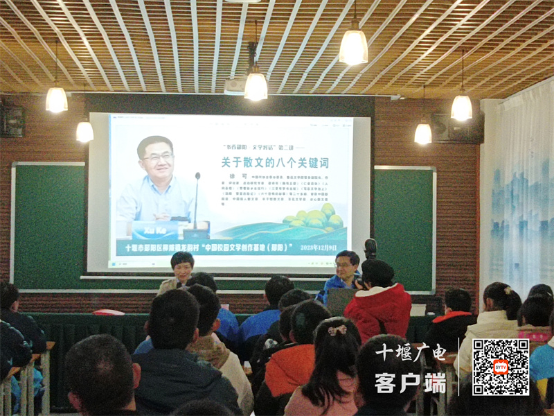 微信图片_20231211212847_副本