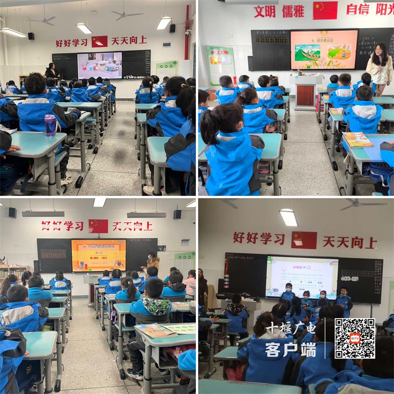 教师磨课