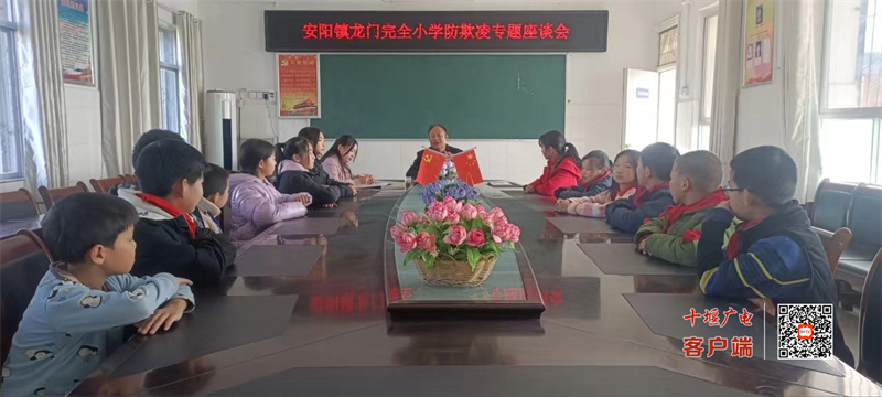 微信图片_20231214160729