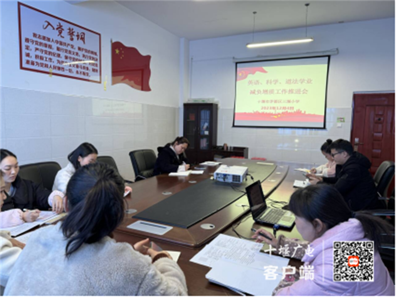 QQ图片20231215093807_副本
