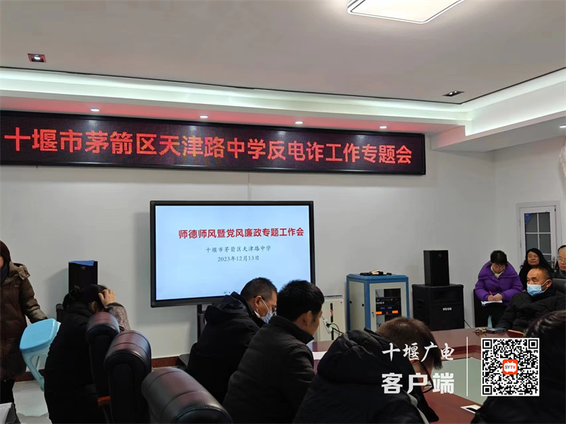 微信图片_20231215114509_副本