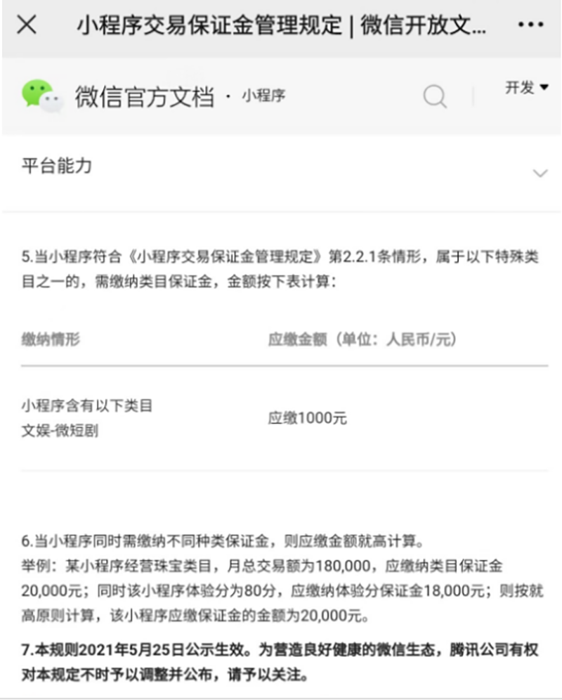 640_wx_fmt=png&from=appmsg&random=0