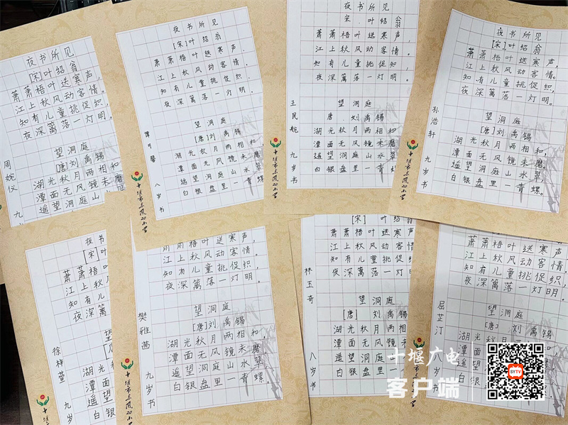QQ图片20231218090130(1)_副本