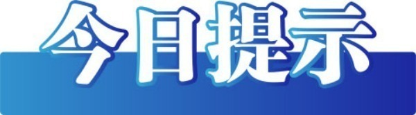 2023121886f6c4502c464067a91240ed4e313ab6_20231218dc159007e98b4d37868a8ad1ea63f4a0
