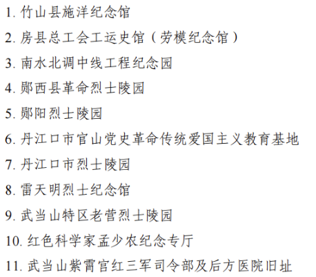 QQ图片20231219105359
