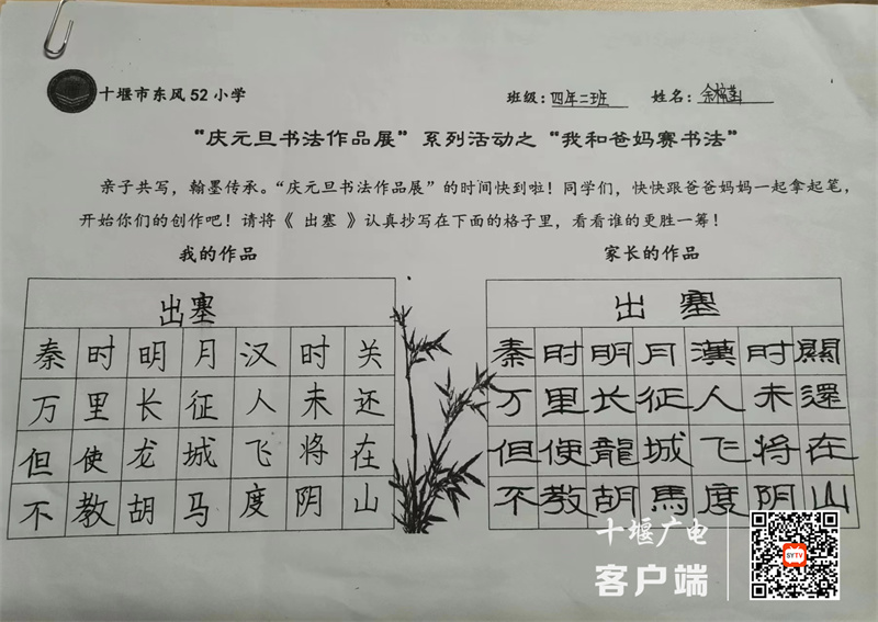 微信图片_20231219172547_副本