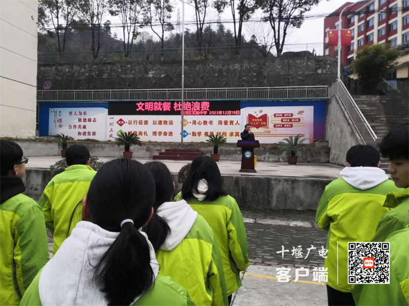 QQ图片20231219082631